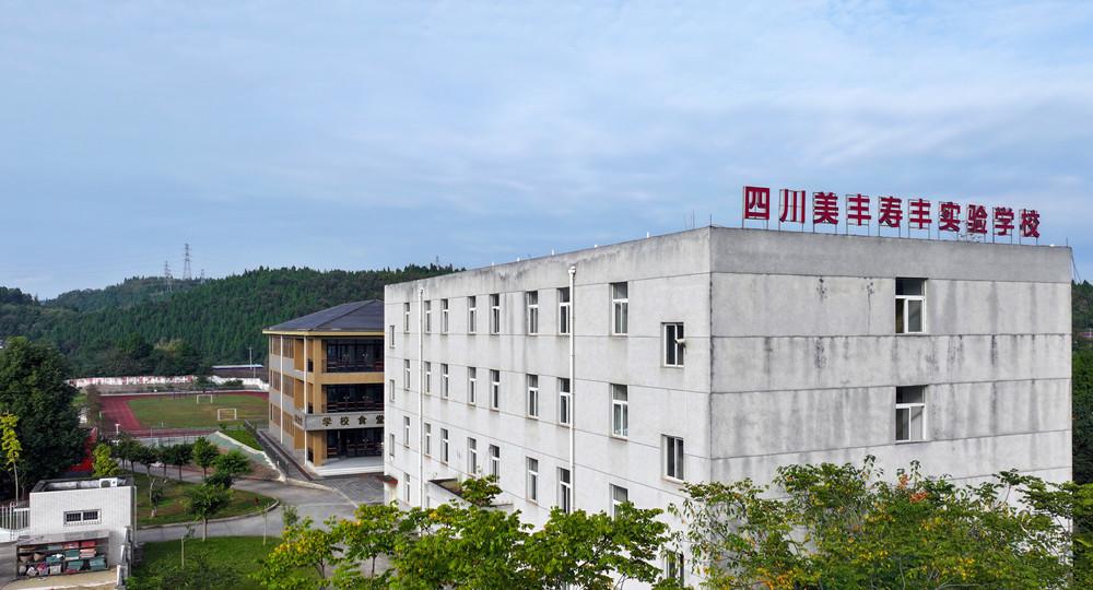 中國網：四川美豐20年如一日堅持公益助學